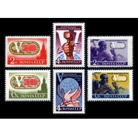 СССР 1961 г. № 2633-2638 Конгресс профсоюзов, серия 6 марок