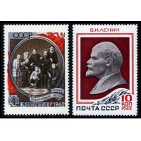 СССР 1962 г. № 2677-2678 В.И.Ленин, серия 2 марки