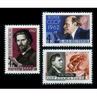 СССР 1962 г. № 2716-2718 Художники и скульпторы, серия 3 марки