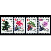 СССР 1962 г. № 2742-2745 Никитский ботанический сад, серия 4 марки