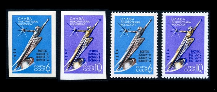 СССР 1962 г. № 2762-2765 Слава покорителям космоса! Серия 4 марки.