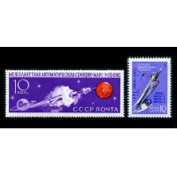 СССР 1962 г. № 2766-2767 Советская АМС 