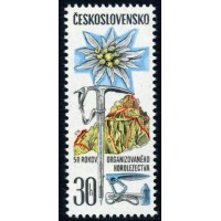 Чехословакия 1971. 2001. 50-летие организованного альпинизма в Чехословакии.