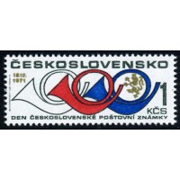 Чехословакия 1971. 2049. День почтовой марки.