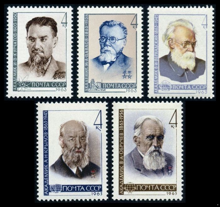 СССР 1963 г. № 2829-2833 Учёные, серия 5 марок