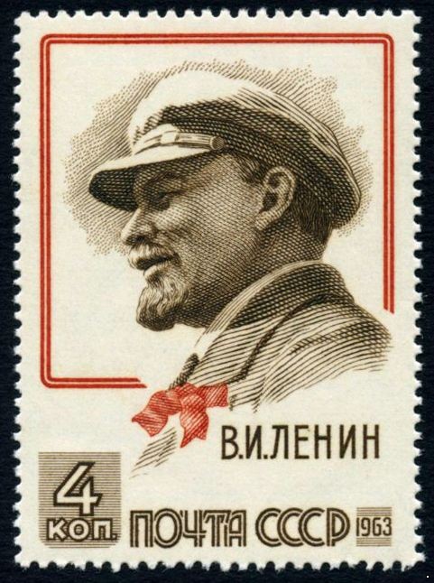 СССР 1963 г. № 2845 В.И.Ленин.