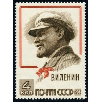 СССР 1963 г. № 2845 В.И.Ленин.