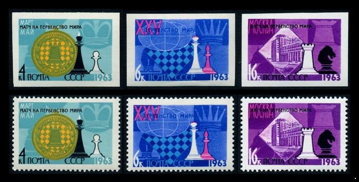 СССР 1963 г. № 2872-2877 Первенство мира по шахматам, серия 6 марок