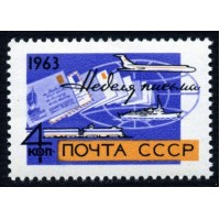 СССР 1963 г. № 2923 Неделя письма.
