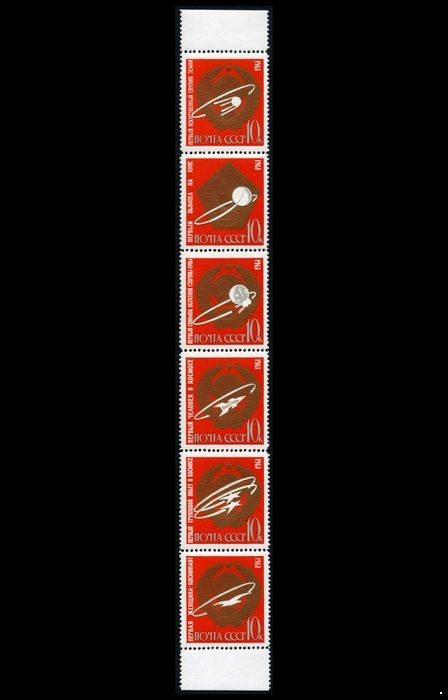 СССР 1963 г. № 2956-2961 Первые в космосе, вертикальная сцепка 6 марок