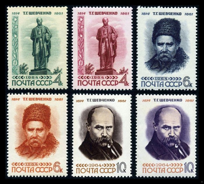 СССР 1964 г. № 2996-3001 Т.Шевченко, серия 6 марок