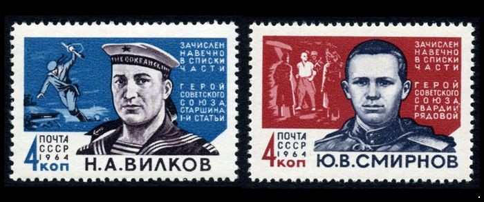 СССР 1964 г. № 3002-3003 Герои Отечественной войны, серия 2 марки