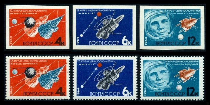 СССР 1964 г. № 3009-3014 День космонавтики, б/з и перф. серии
