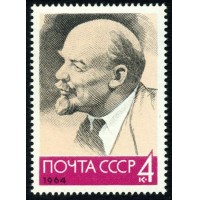 СССР 1964 г. № 3026 В.И.Ленин.