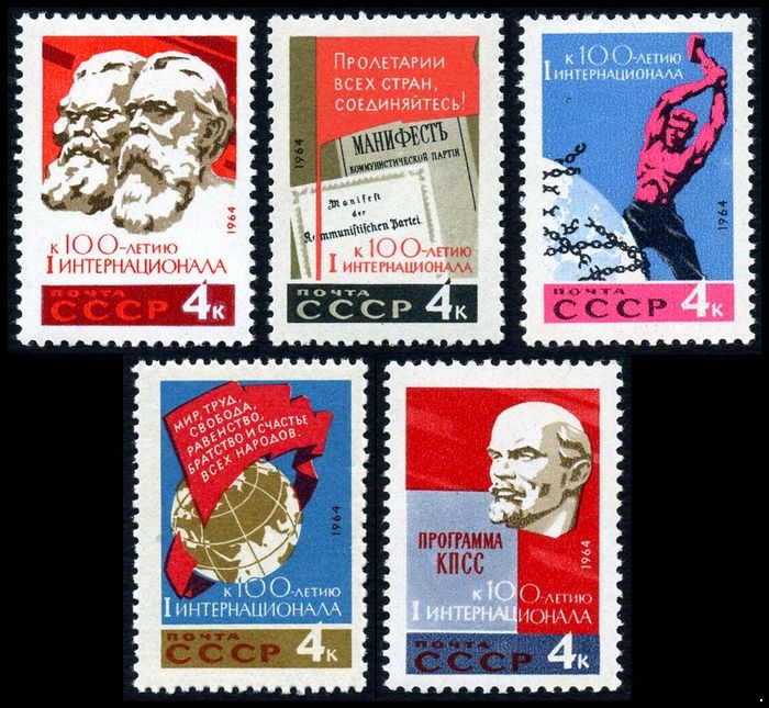 СССР 1964 г. № 3091-3095 I Интернационал, серия 5 марок