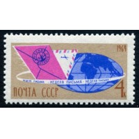 СССР 1964 г. № 3100 Неделя письма.