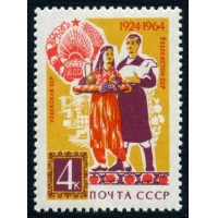 СССР 1964 г. № 3116 Узбекская ССР.