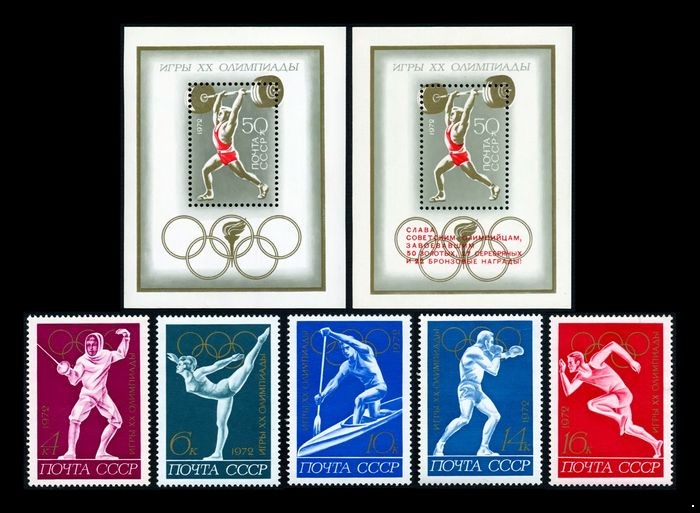СССР 1972 г. № 4136-4144 ХХ летние Олимпийские игры в Мюнхене, серия + 2 блока