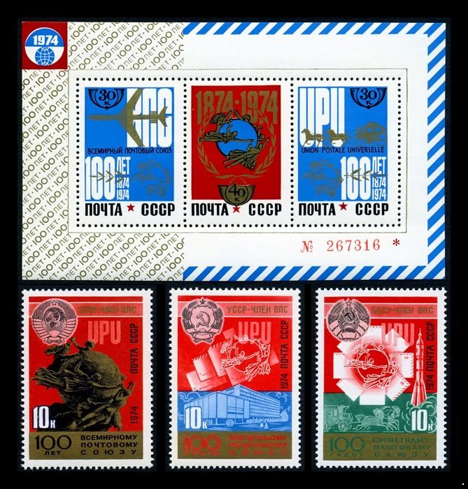 СССР 1974 г. № 4394-4397 100-летие Всемирного почтового союза, серия+блок