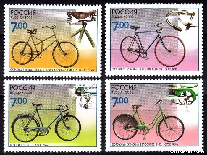Россия 2008 г. № 1286-1289 Велосипеды, серия