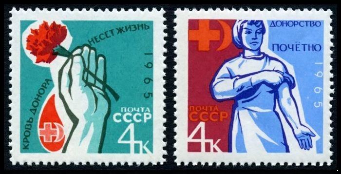 СССР 1965 г. № 3156-3157 Донорство, серия 2 марки