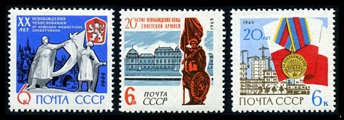 СССР 1965 г. № 3182-3184 20-летие освобождения от фашизма, серия 3 марки
