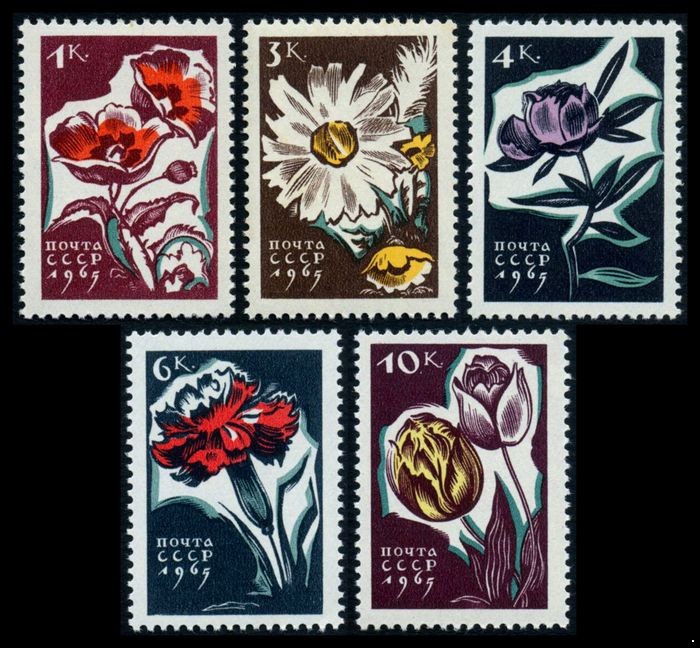 СССР 1965 г. № 3192-3196 Цветы, серия 5 марок