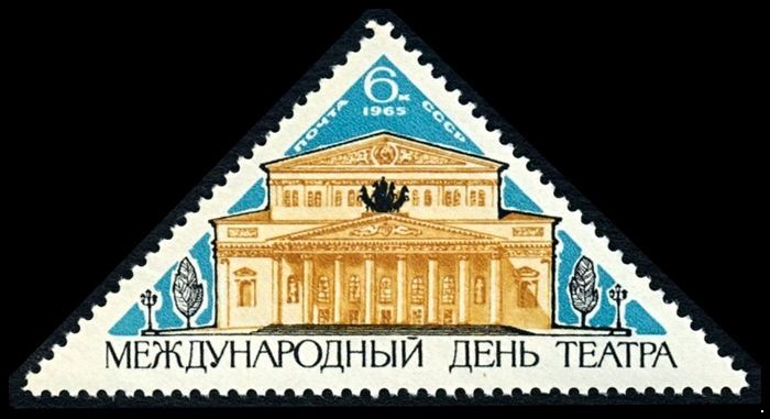 СССР 1965 г. № 3209 Международный день театра.