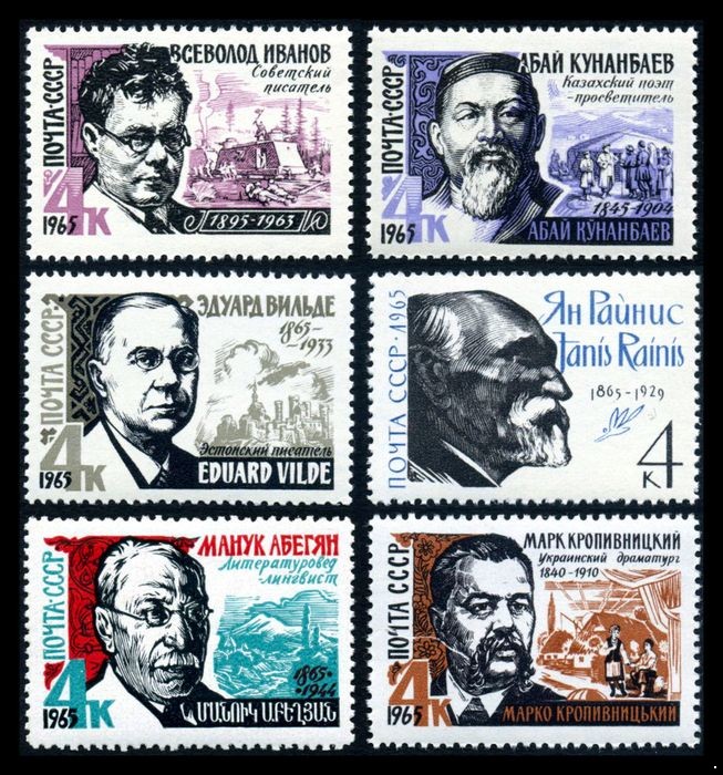 Кликните для увеличения изображения СССР 1965 г. № 3219-3224 Писатели, серия 6 марок