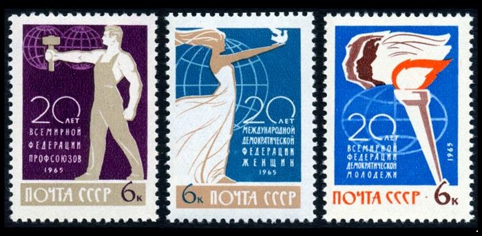 СССР 1965 г. № 3254-3256 20-летие международных федераций, серия 3 марки.
