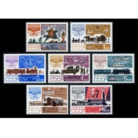 СССР 1965 г. № 3260-3266 История отечественной почты, серия 7 марок