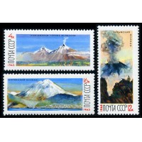 СССР 1965 г. № 3276-3278 Вулканы Камчатки, серия 3 марки