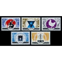 СССР 1966 г. № 3306-3310 Международные научные конгрессы, серия 5 марок.