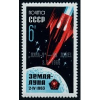 СССР 1966 г. № 3314 