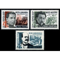 СССР 1966 г. № 3321-3323 Писатели, серия 3 марки