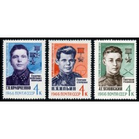 СССР 1966 г. № 3324-3326 Герои Отечественной войны, серия 3 марки.