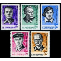 СССР 1966 г. № 3362-3366 Партизаны, серия 5 марок.
