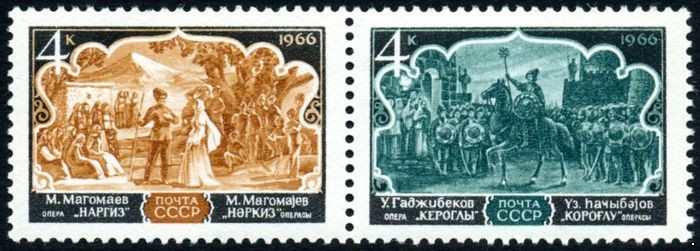 СССР 1966 г. № 3412-3413 Азербайджанская опера, сцепка 2 марки (жз).