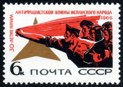 СССР 1966 г. № 3440 Война в Испании.