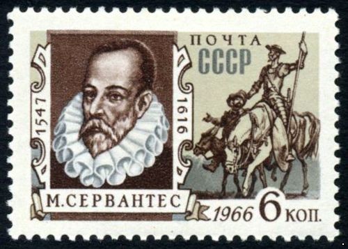 СССР 1966 г. № 3445 М.Сервантес.