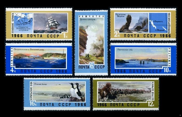 Кликните для увеличения изображения СССР 1966 г. № 3446-3452 Дальний Восток, серия 7 марок.