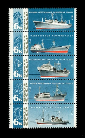 СССР 1967 г. № 3466-3470 Рыболовный флот, сцепка 5 марок.