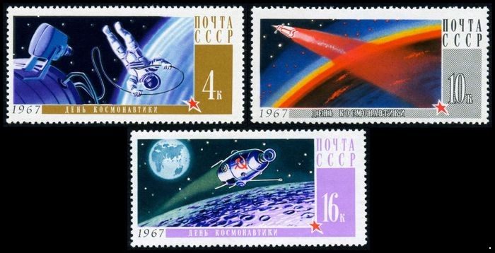 СССР 1967 г. № 3476-3478 День космонавтики, серия 3 марки