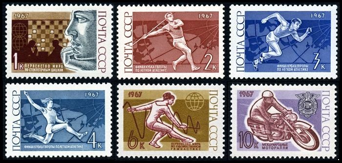 СССР 1967 г. № 3497-3502 Спорт, серия 6 марок.