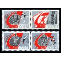 СССР 1967 г. № 3505-3508 Спартакиада народов СССР, 2 сцепки.