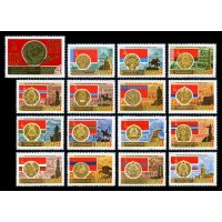 СССР 1967 г. № 3510-3525 50-летие Октября (гербы и флаги), серия 16 марок