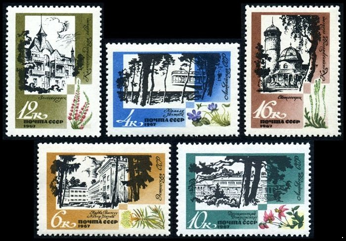 СССР 1967 г. № 3564-3568 Курорты Прибалтики, серия 5 марок