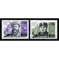 СССР 1968 г. № 3616-3617 Партизаны Отечественной войны, серия 2 марки