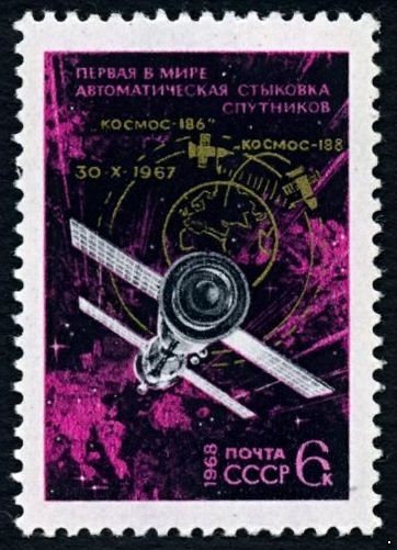 СССР 1968 г. № 3619 АМС 