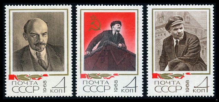 СССР 1968 г. № 3624-3626 В.И.Ленин, серия 3 марки